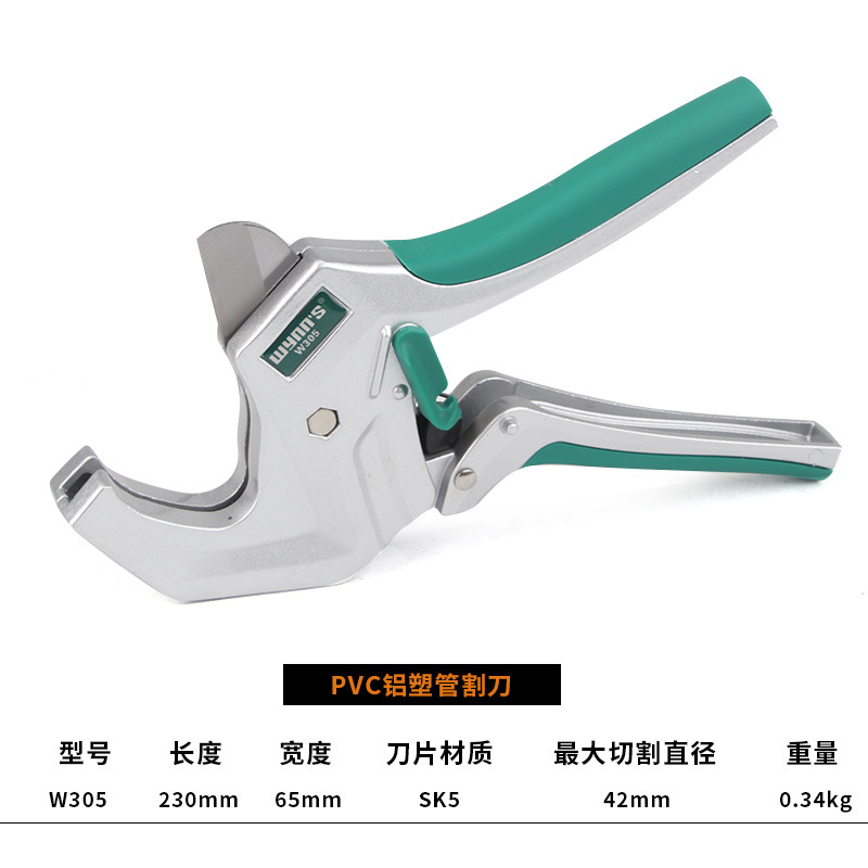 Cortador de tuberías Power Lion PPR, herramienta para cortar tuberías, cortador especial para PVC, alicates de corte rápido pequeños y grandes