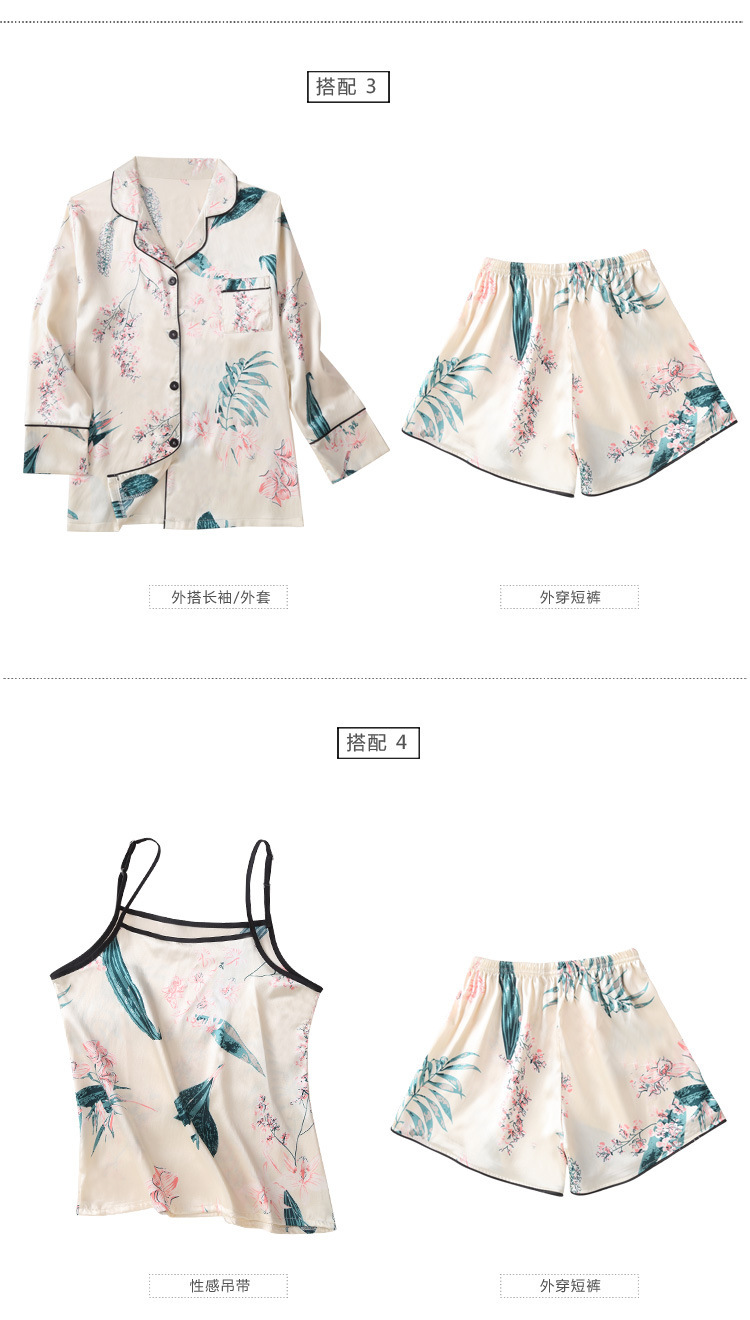 帮手描述图:睡衣女春秋七件套装性感条纹冰丝绸家居服宽松韩版薄