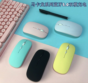 Rechargeable wireless Bluetooth dual-mode mouse mute tablet notebook game Home Office charging mouse