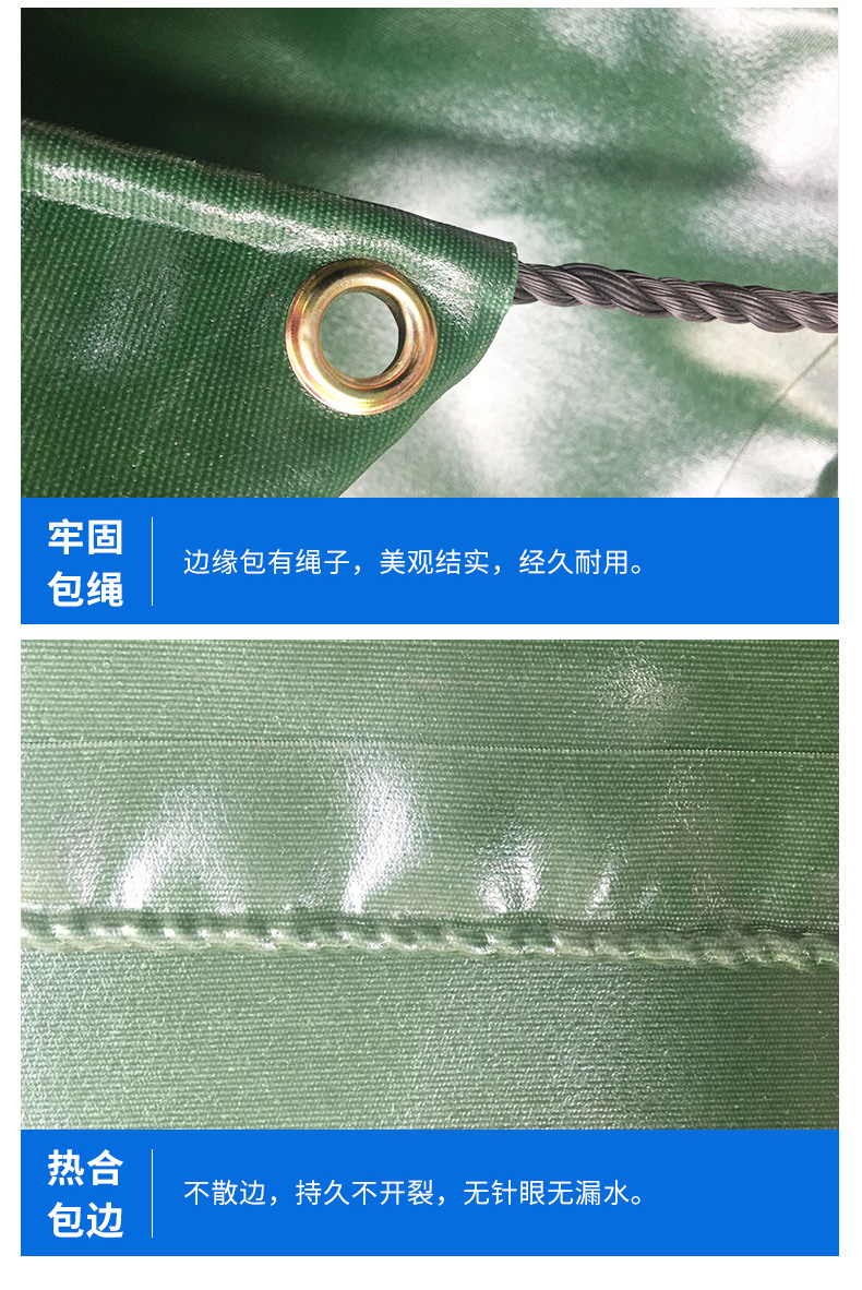 利通帆篷PVC蓝色(最新)_20
