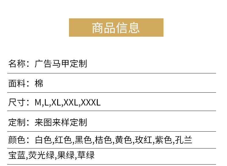 第一款套版详情_07