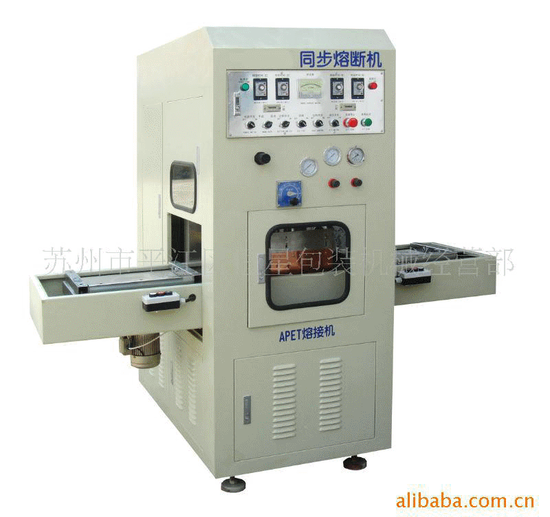 供应高周波高频机 高频封口机 高频热合包装机 高频热压机