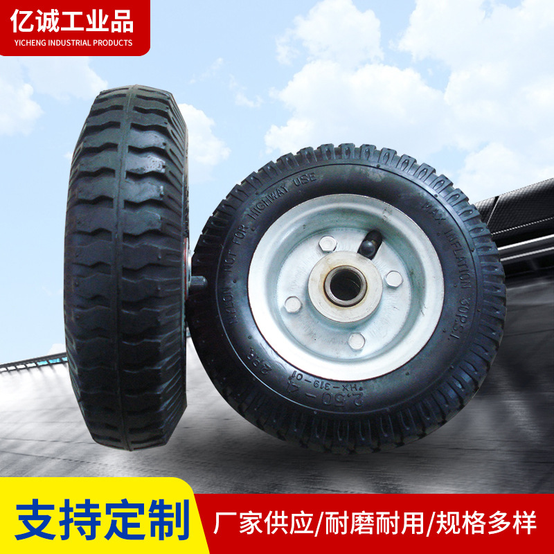 儿童玩具车充气轮 工具车充气轮电动车轮子批发定制2.50-4充气轮