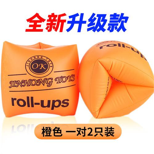Swimming Magic Thick Water Sleeve Dual Airbag Arm Ring for Children, Students, Adults, Unisex Universal Swimming Gear