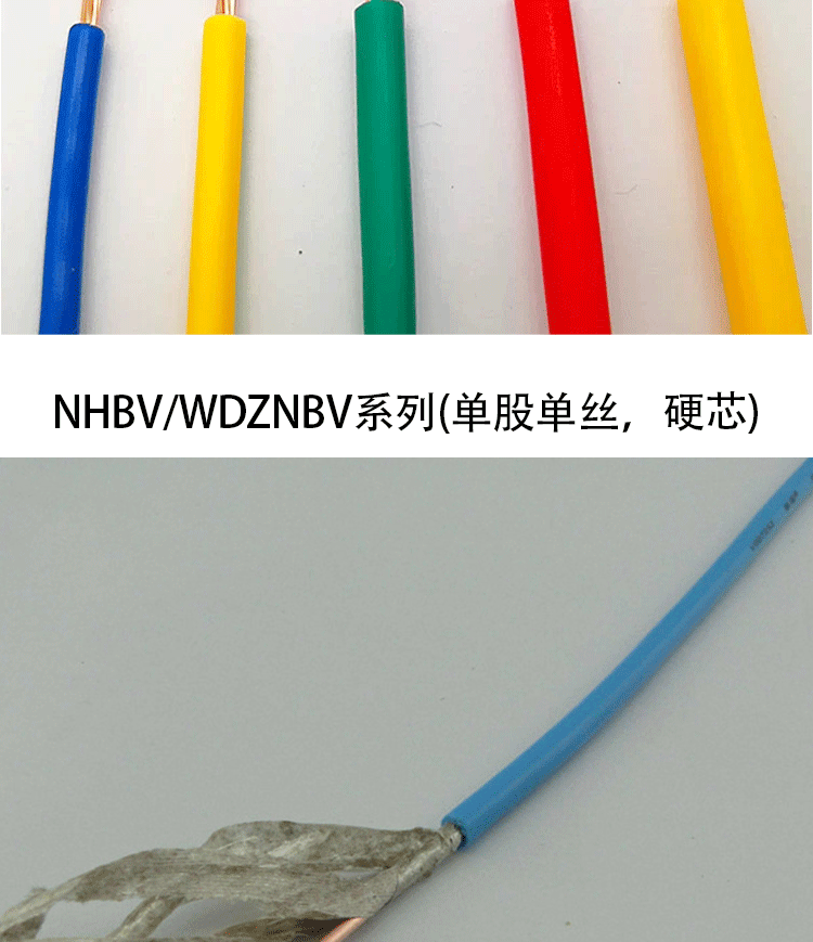 BV线通用详情_05