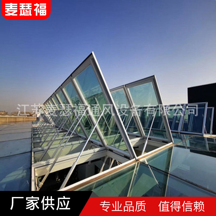 厂家生产定 制 电动螺杆式开窗器 智能风雨感应 天窗静音智控