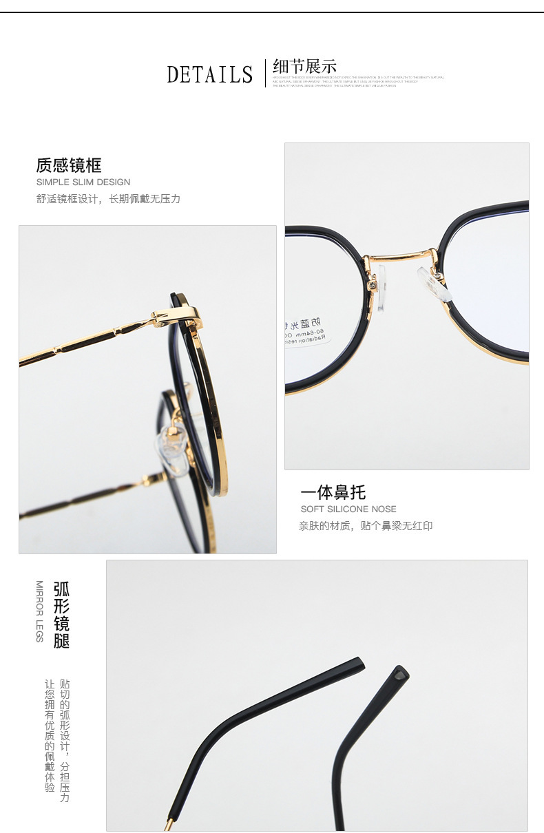 New Korean Simple Metal Polygonal Glasses display picture 7