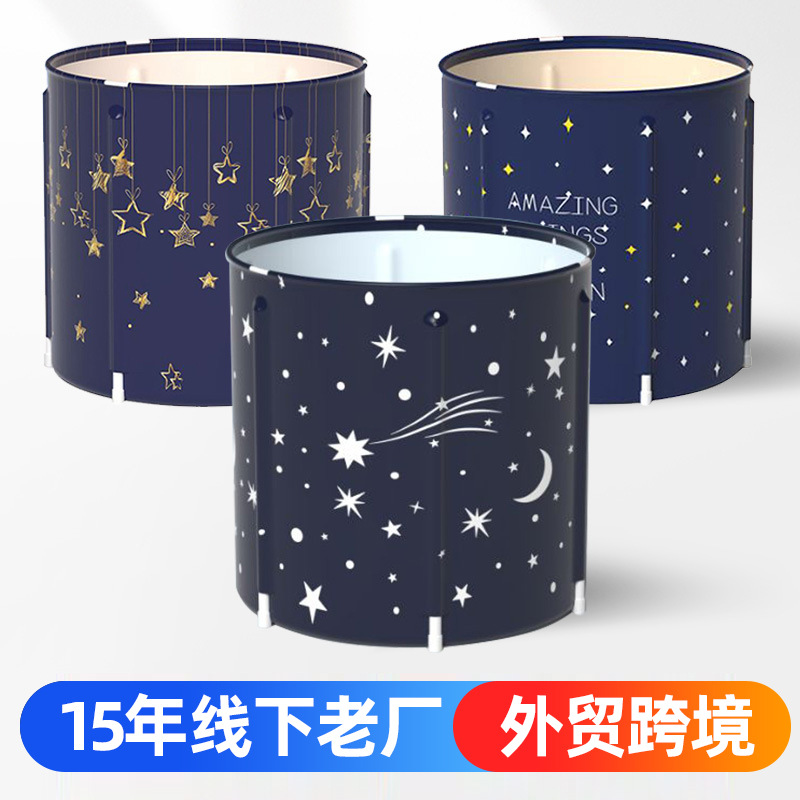 外貿跨境款浴桶成人家用加厚洗澡浴桶折疊無味桃皮絨免充氣泡澡桶