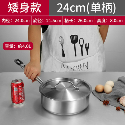 【쇼트】주스팟 24cm