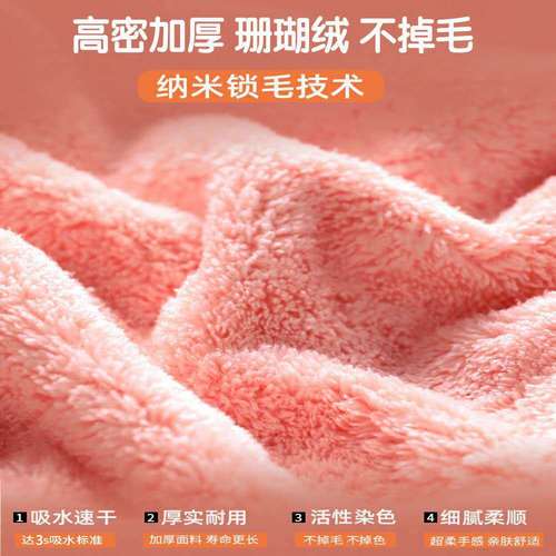 Factory Wholesale High-density Coral Fleece Thick Towels Gift Soft Facial Towels Hotel Beauty Salon LOGO Towels