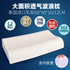 Thailand Natural latex pillow Manufactor Direct selling One piece On behalf of Neck Pillow A large area ventilation wave Latex pillow
