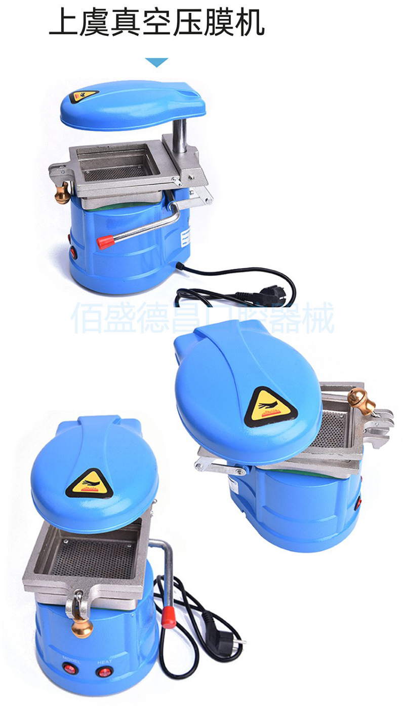 上虞压膜机1