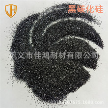 SiC≥98%含量黑色碳化硅 電子器材表面處理用黑碳化硅粉325目