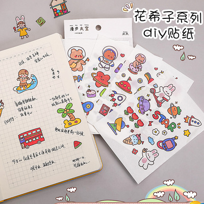 Suhua series diy Sticker student Hand account Diary source material Paper decorate autohesion Sticker 4