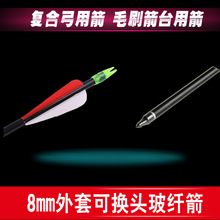 ����8mm���w���ɓQ�^�ͺϹ�������֧������w���Uëˢ��̨��ʸ