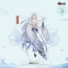 31. Rock sugar Xianglian