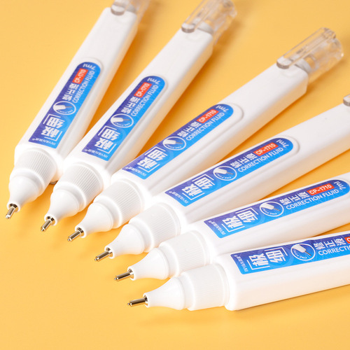 Yingyuan CP-1710 Pen Correction Fluid Office Model Portable Compact Factory Direct Sales
