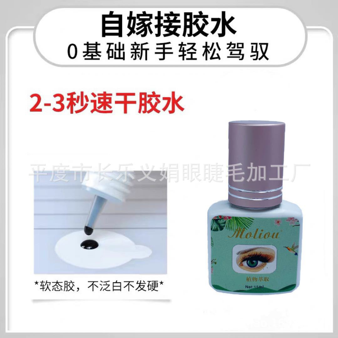 15617905708_1961149105