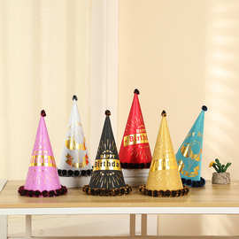圣诞玩具儿童生日烫金帽手工毛球道具装饰帽成人派对装饰纸帽