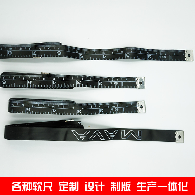 厂家直销卖家赠品软尺 皮尺 裁缝尺量衣 塑料尺 定制尾部可印logo