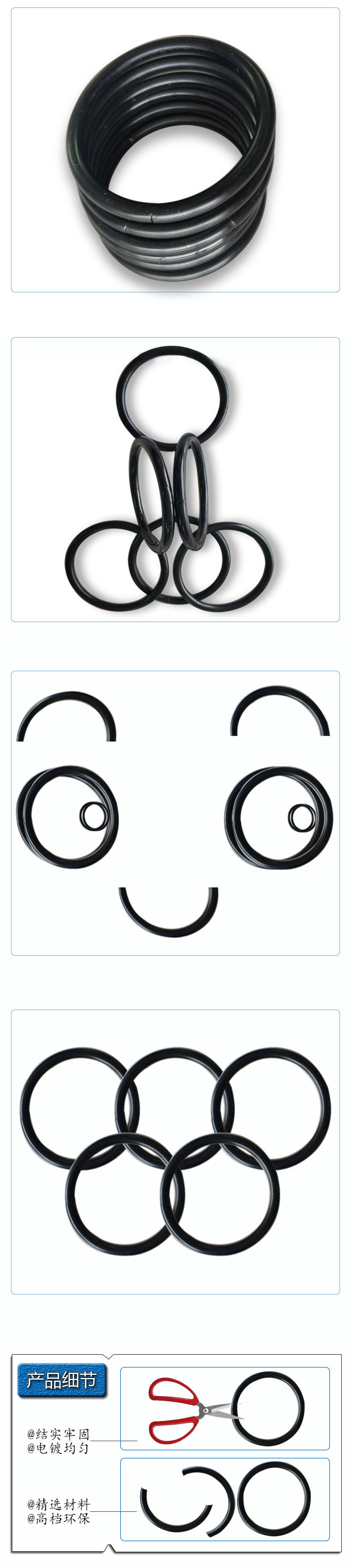 (AD)O环宝贝详情无效果图_07