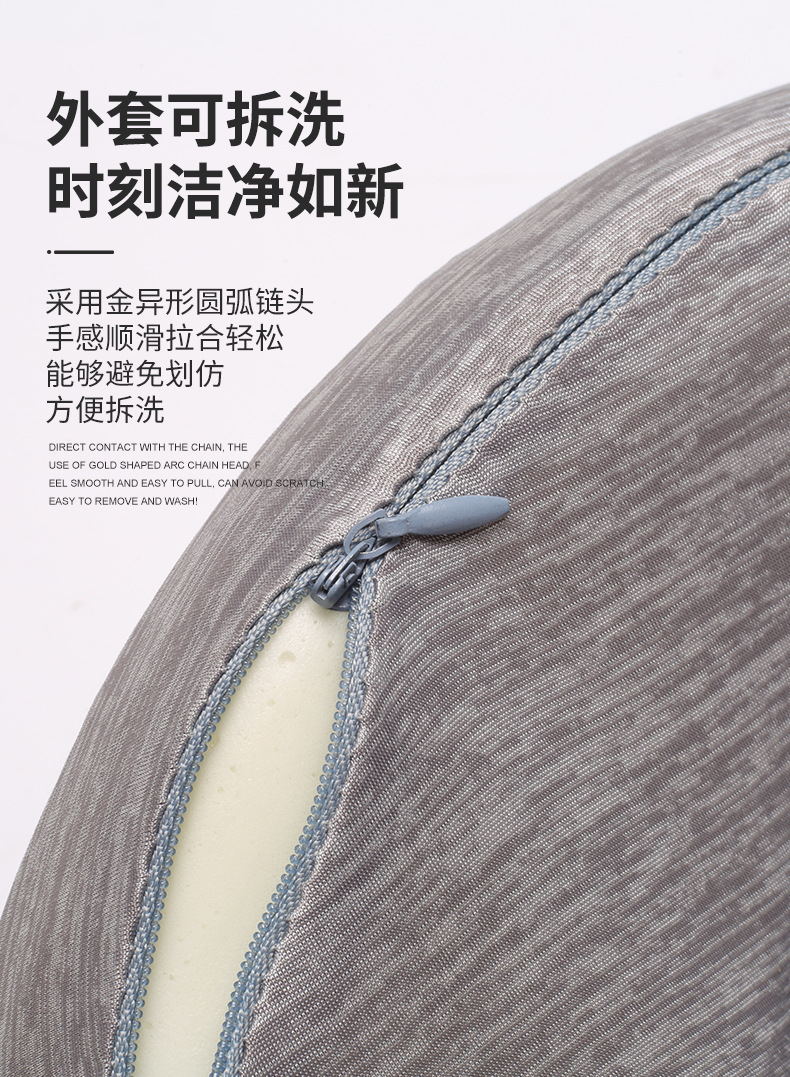 U型枕 颈枕 旅行枕