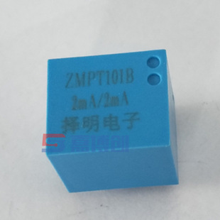 Factory direct selling precision micro -voltage transformers ZMPT101B 2MA/2MA new