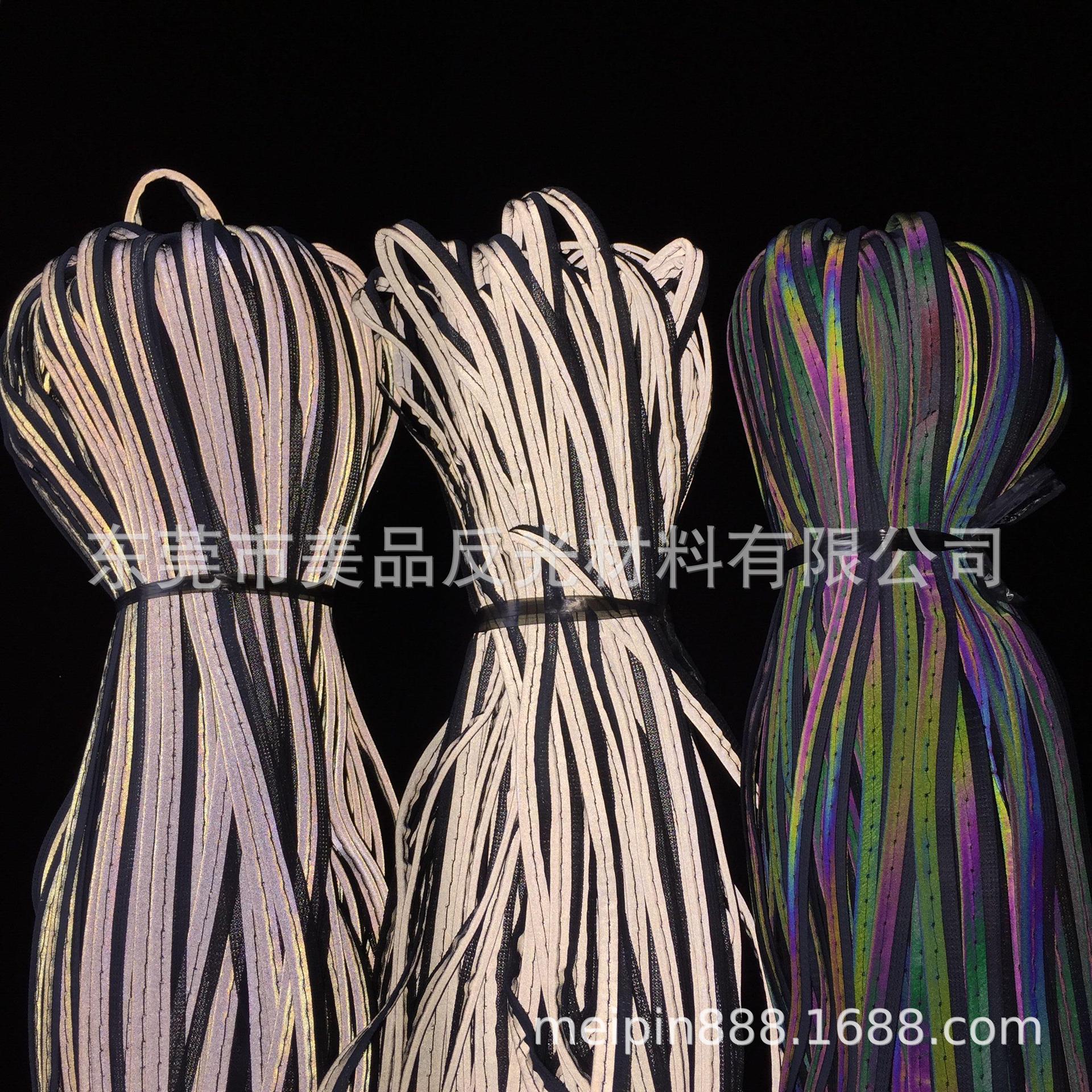 彩色反光滚边条彩色反光条服装包边滚条彩色反光抽条反光包芯条-阿里巴巴