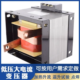 隔离变压器;矿用变压器;调压变压器