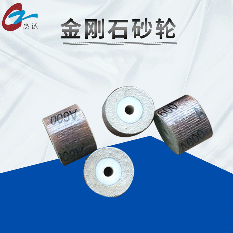 金刚石砂轮 千页轮多粒度打磨活轴页轮 模具抛光可用砂轮厂家直销