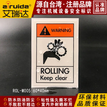 �����_ROL-M005�O���X݆����ע�ⰲȫ���R�Cе��ʾ���Ʋ����z�N��