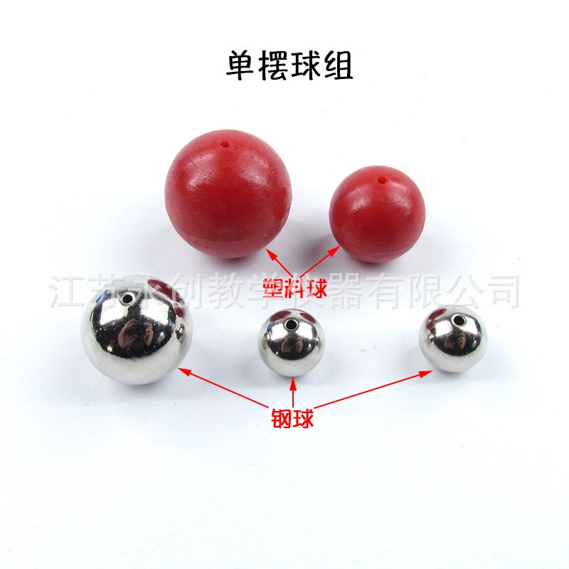 22023 Single Single Group 5 ball single -ball ball group physical mechanics teaching experimental equipment physical mechanics