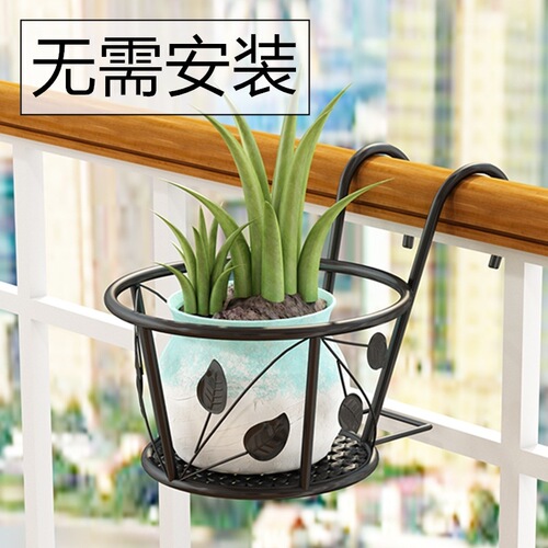 Balcony flower stand household iron art hanging flower pot hanger railing succulent pothos flower stand indoor storage rack