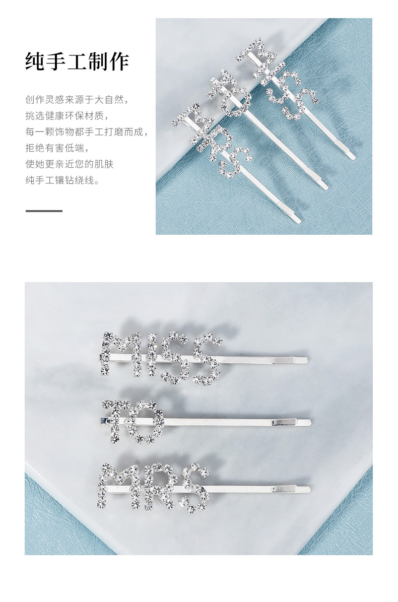 English Letter Hairpin Trend Daily Bangs Word Clip Simple Rhinestone Side Clip Wholesale display picture 6