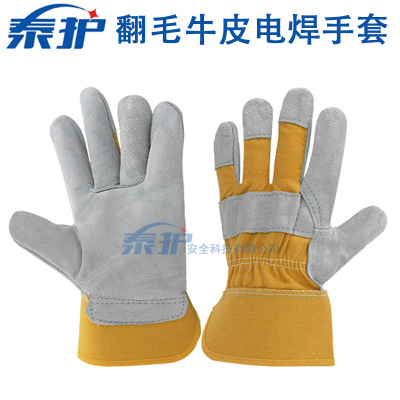 cowhide Electric welding glove Welder heat insulation suede Yellow cloth wear-resisting Labor insurance protect glove