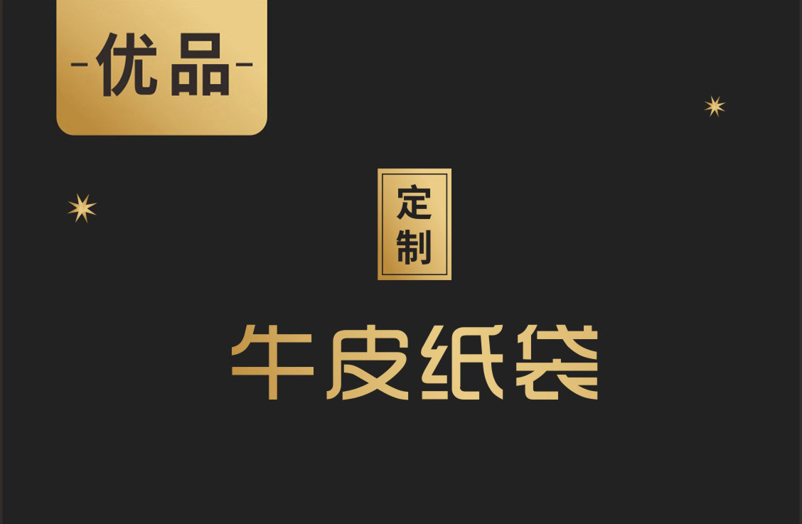 牛皮详情页2_01.jpg