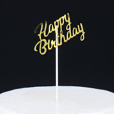 Happy Birthday纸艺新品烘焙插件蛋糕店进货批发生日聚会插排代发|ms