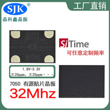 sjkF؛Դ7050MEMS 32m 1.8V-3.3V OSCɾllcmos