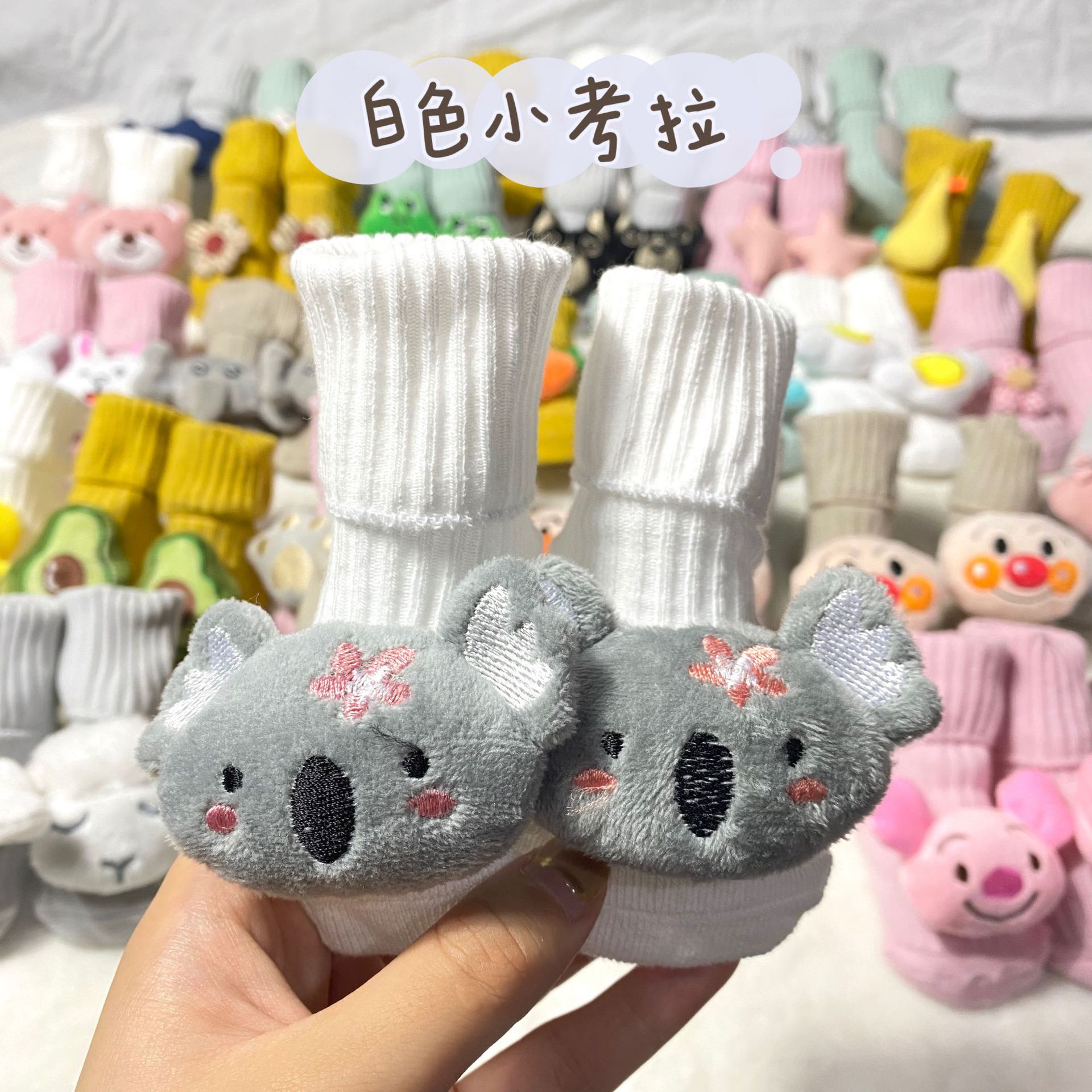 双针公仔袜IMG_5092(20200620-112738)