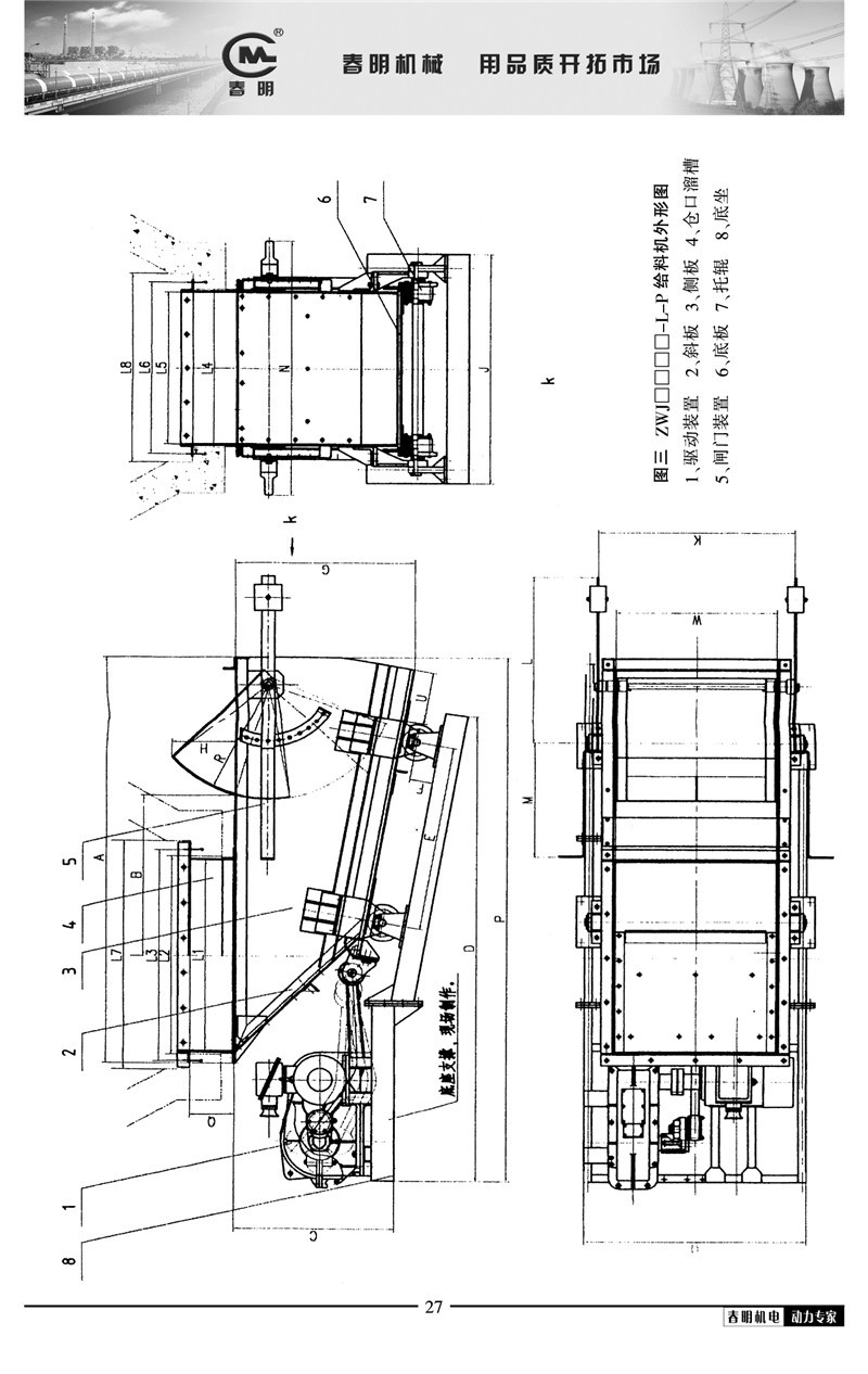 现货供应 ZWJ型往复式给煤机矿用往复式给料机电磁振动给料机