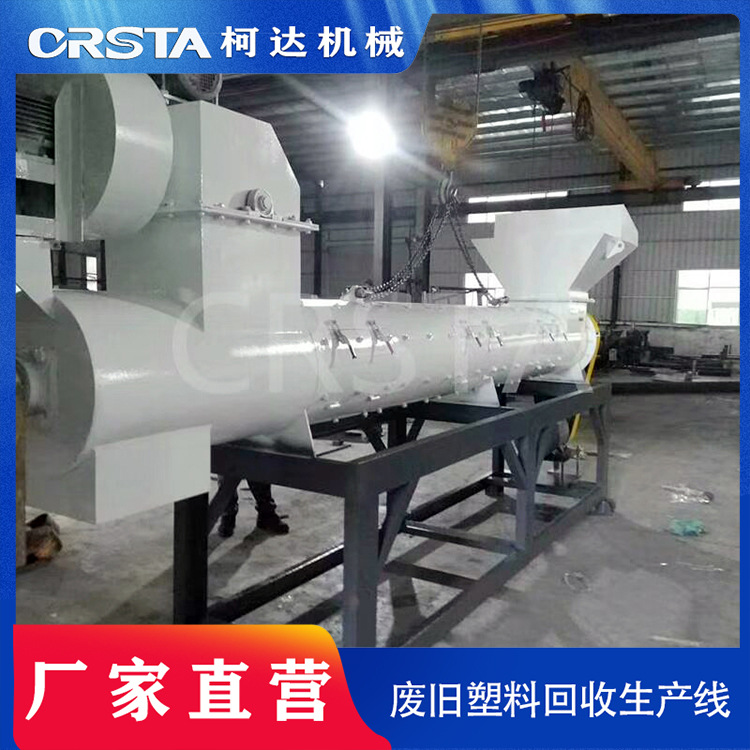 医废料回收处理生产线全套 废旧吊瓶处理全套设备