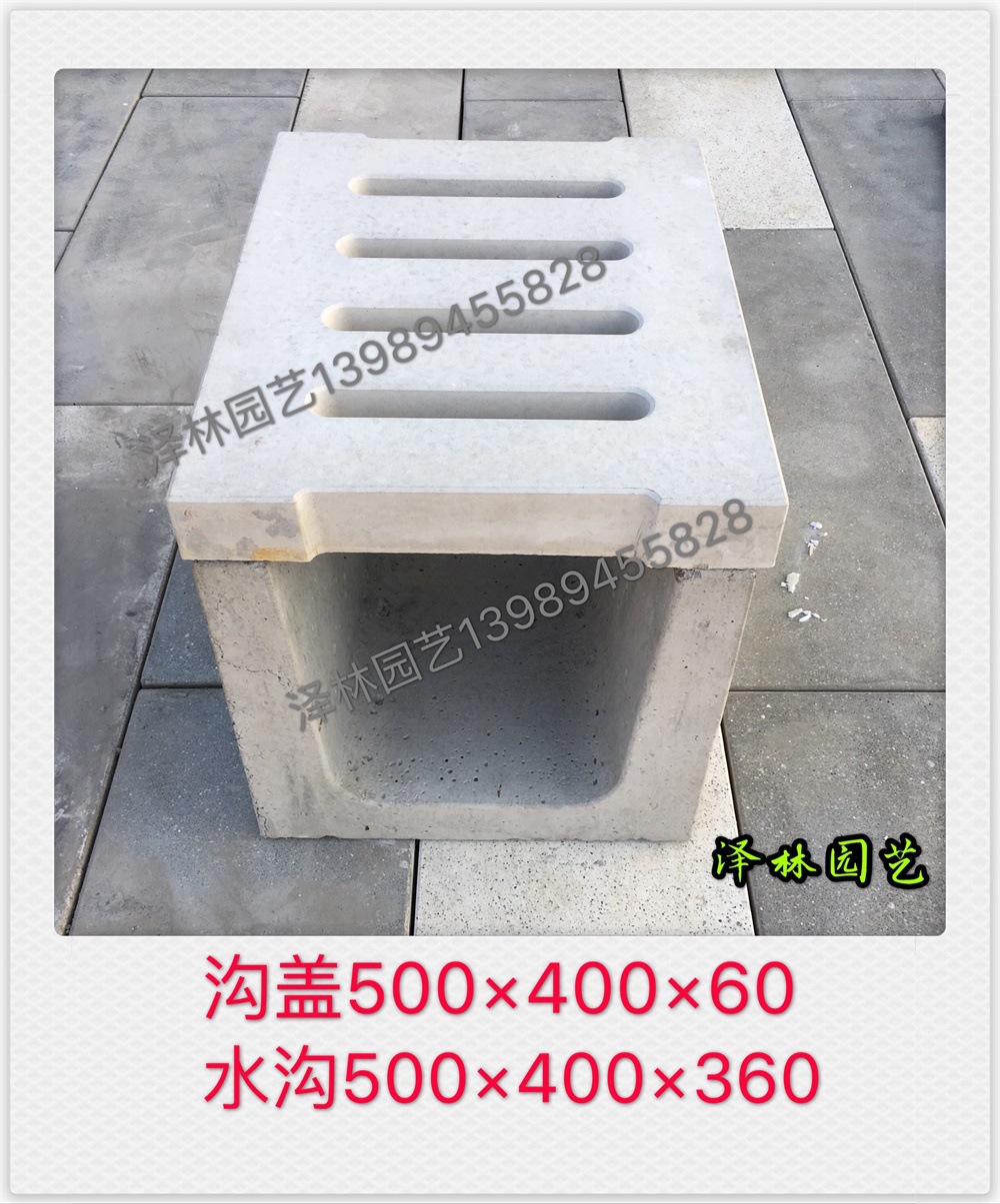 成品PC排水沟钢筋砼预制水沟500*400*60/360