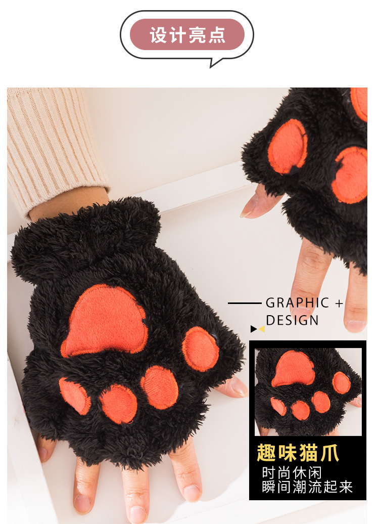 大猫爪手套详情_02.jpg
