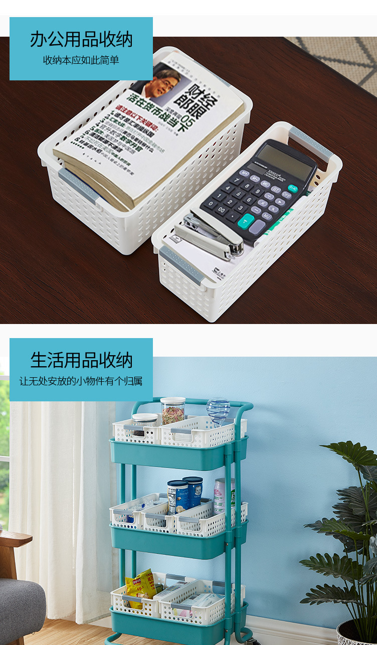 收纳篮_12