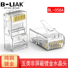 B-LIAK��W�jˮ���^RJ45���~����W�����^ˮ���^�B���^Cat5