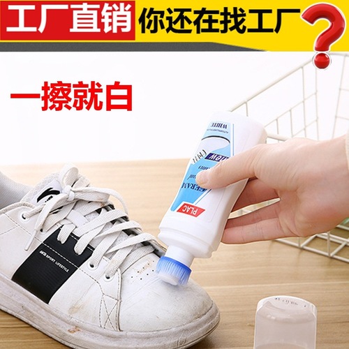 White shoe cleaner, whitening, decontamination, whitening and yellowing shoe polishing tool, shoe cleaning and whitening manufacturer