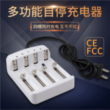 Ͳ 18650늳4۳ CEJCWҎҎ