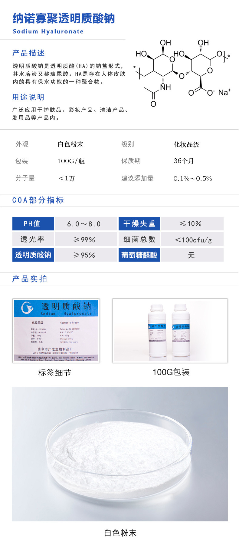 广州纳诺,纳诺,广州(第9页)_大山谷图库