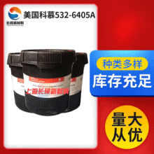 美国科慕特氟龙涂料 ETFE 532-6405A 绿色粉未底漆特氟龙涂料
