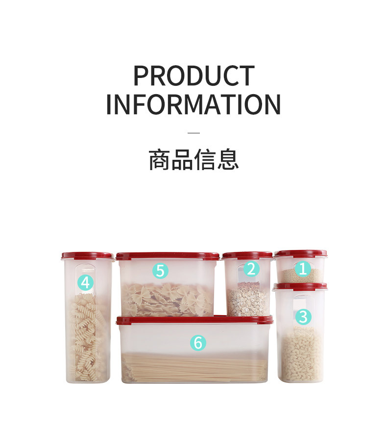 组合储物盒详情页、_09